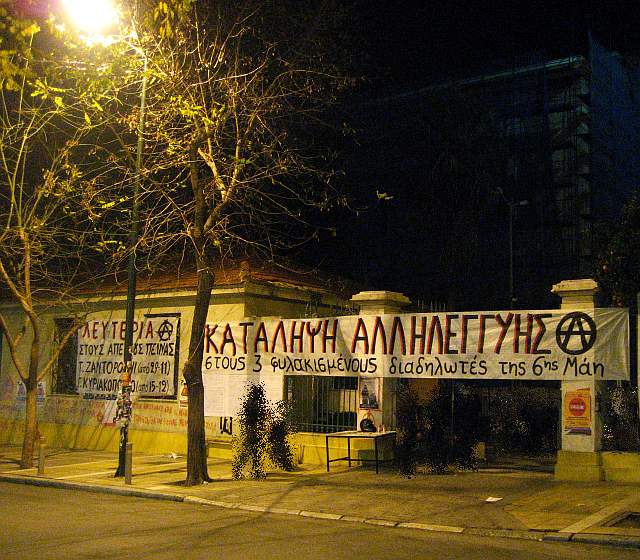 Greece-Anarchists take over university in solidarity to the prisoners of May 6 (1).jpg