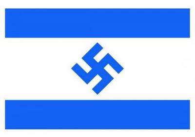 bandera nazisrael
