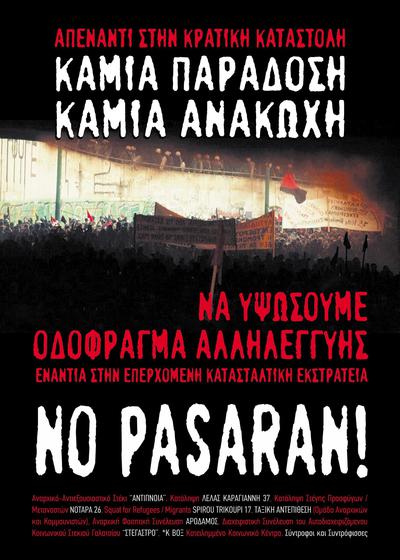 4.NO-PASARAN-02-net.jpg