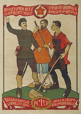 Rusia Soviética 1919 1.jpg