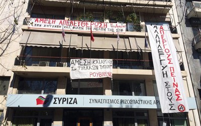 syriza-koumoundourou-8-3-2015.jpg