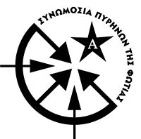 anarquistas-grecia.jpg