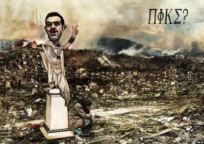 tsipras-nike-web1.jpg