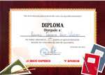 Kevin-Diploma.jpeg