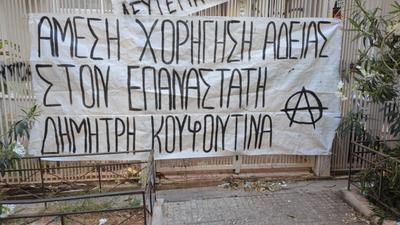 DK_Μεσολογγίου_n.jpg
