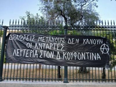 DK_Πολυτεχνείο_n.jpg
